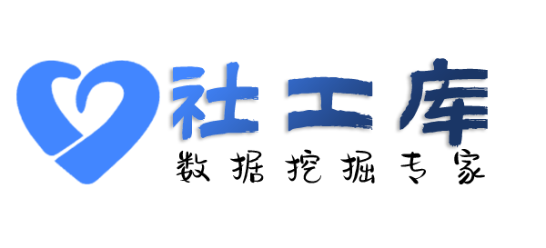 在线社工库查询移动联通电信机主实名信息